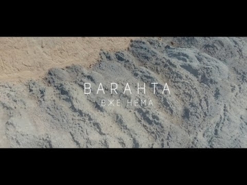 BARAHTA - ВЖЕ НЕМА [OFFICIAL VIDEO]
